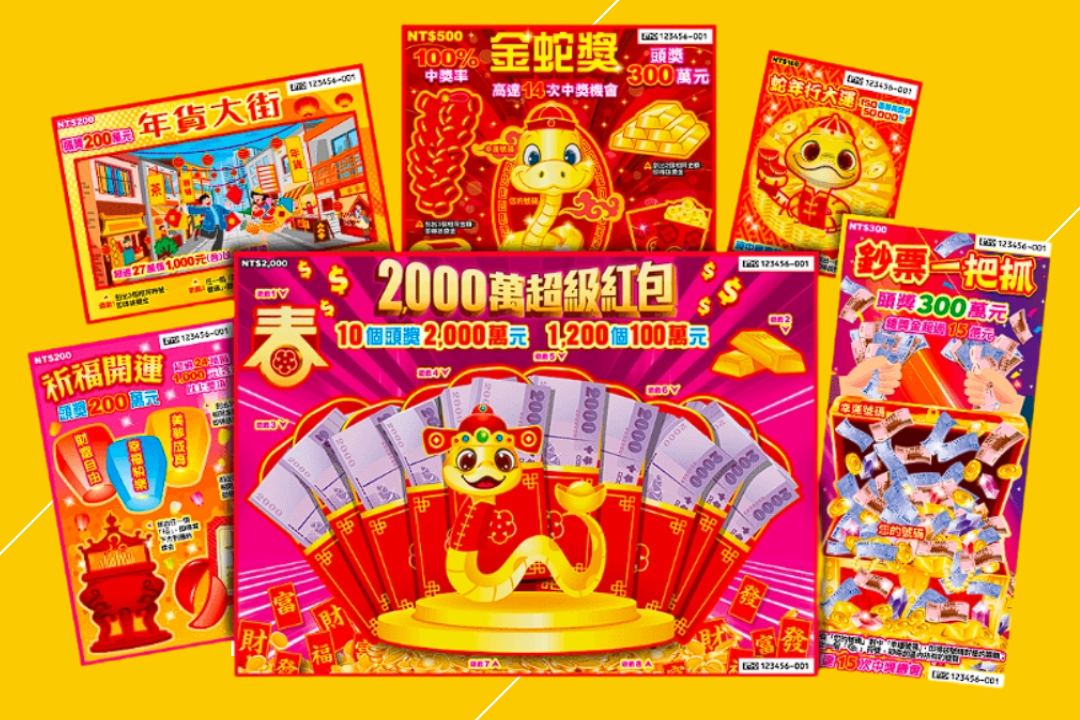 twonlincasino 金蛇獎.png twonlincasino 金蛇獎.png