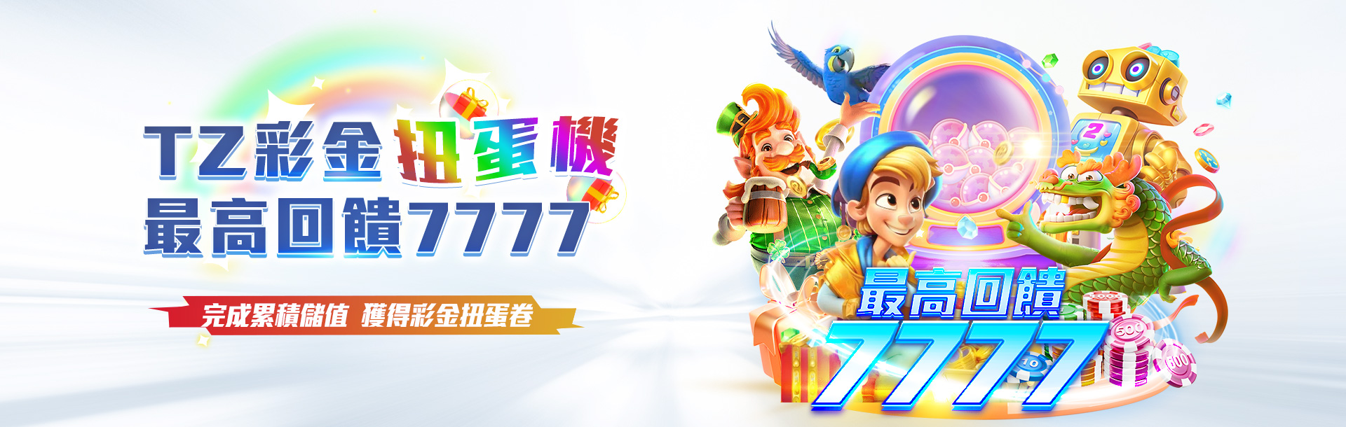 Pc 首頁